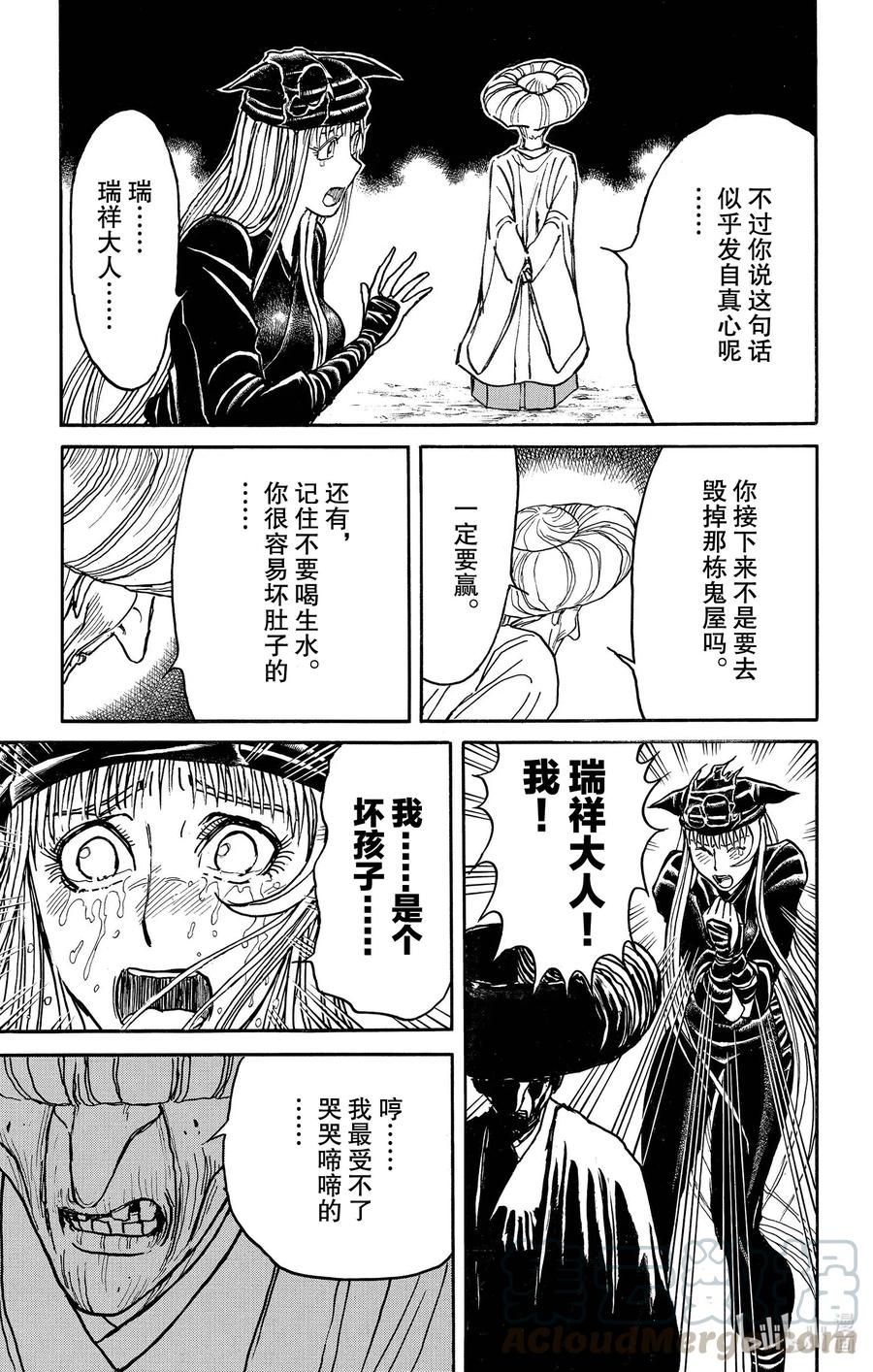 190 在画室里2