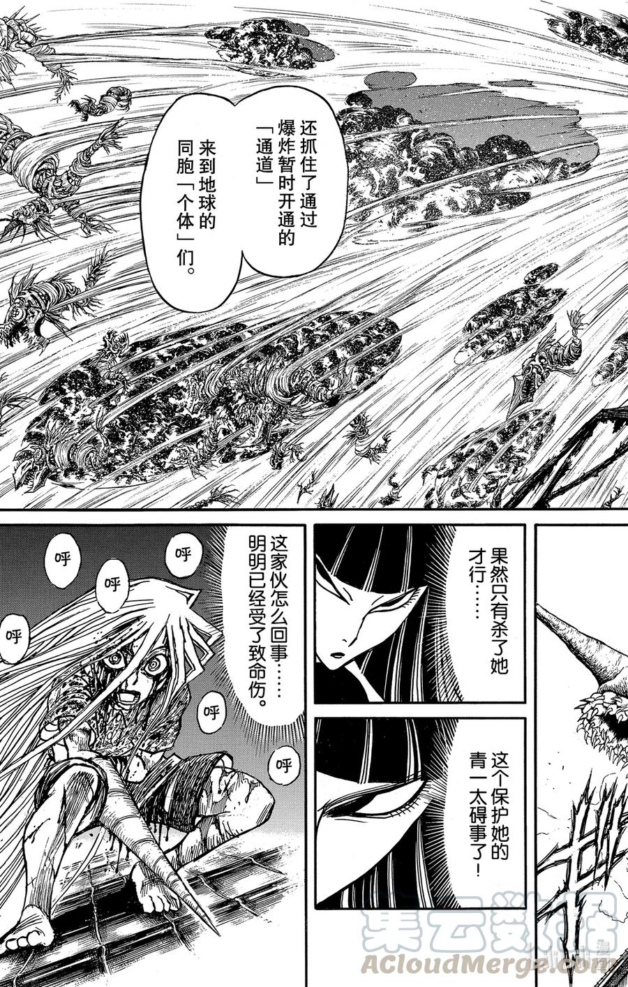 226 去龙宫城2