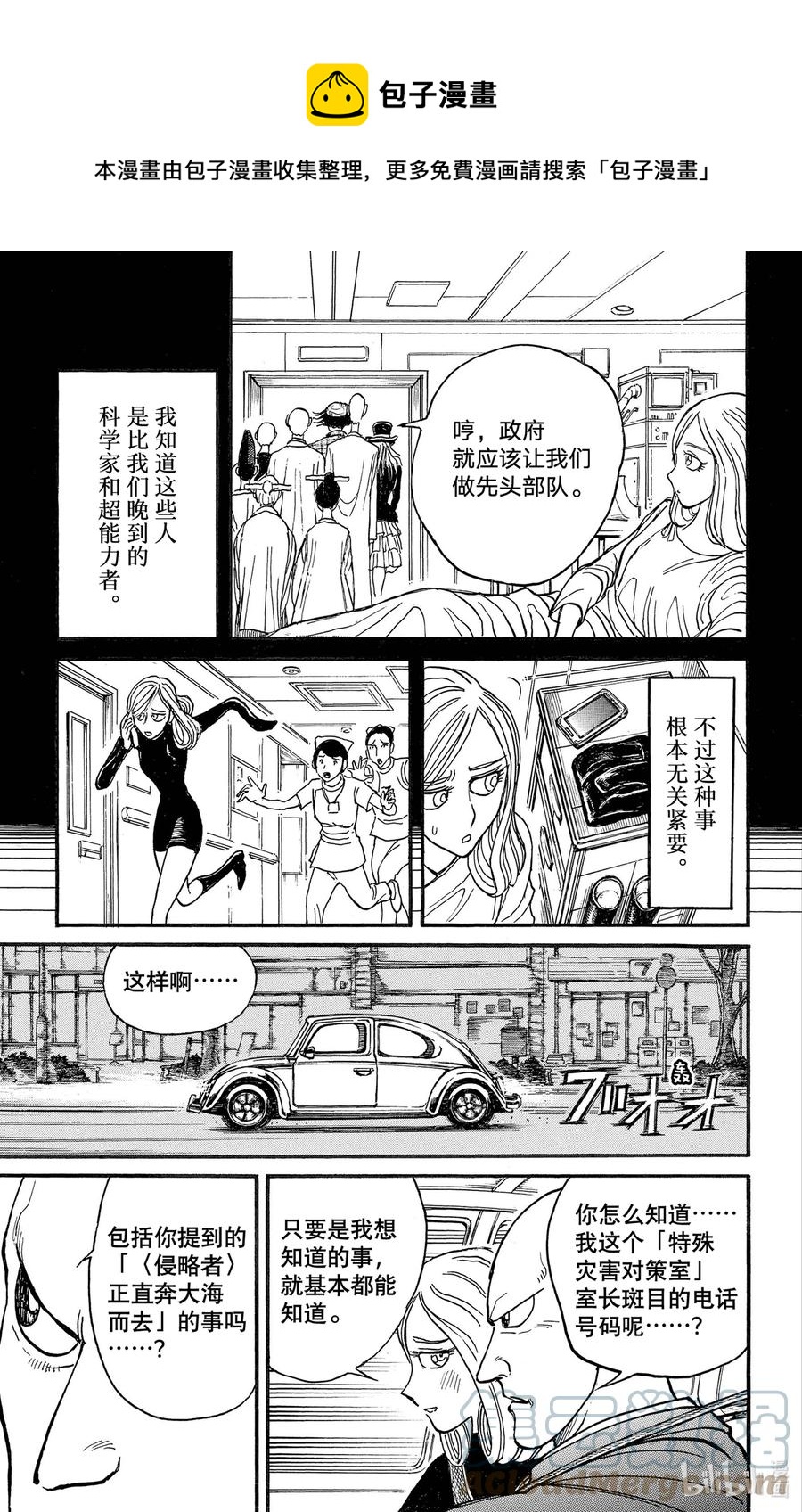 232 解放4