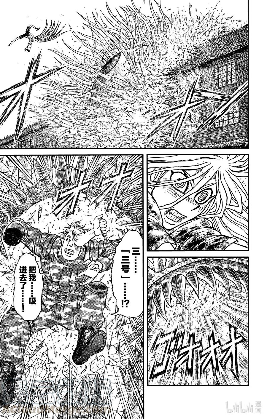 179 爆炸3