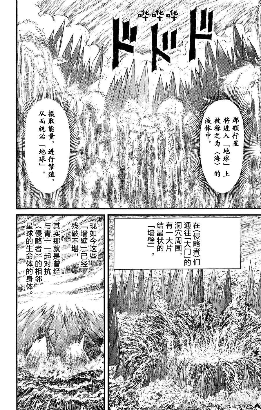 233 爷爷的水3