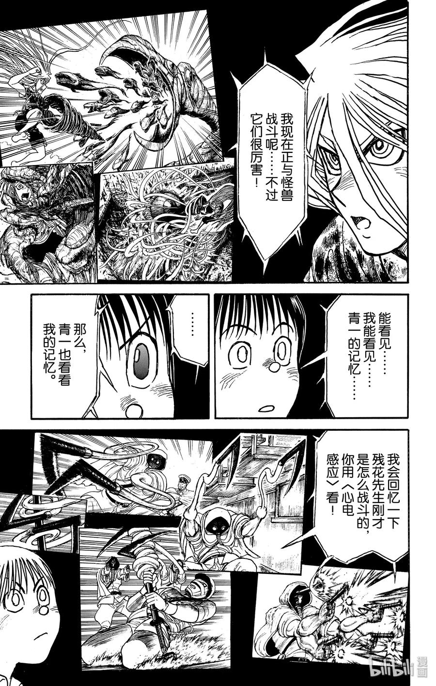 177 阻止爆破行动2