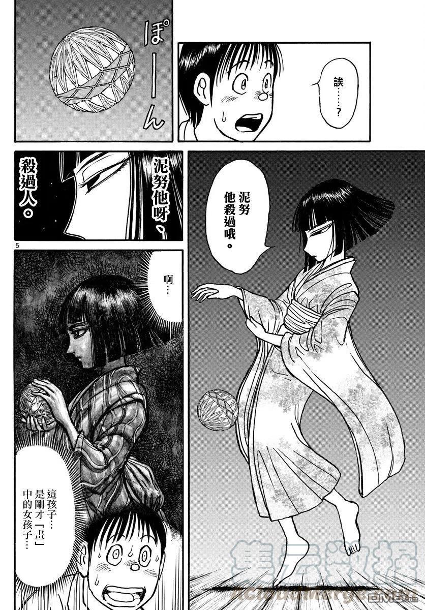 72 第72回 地下室3