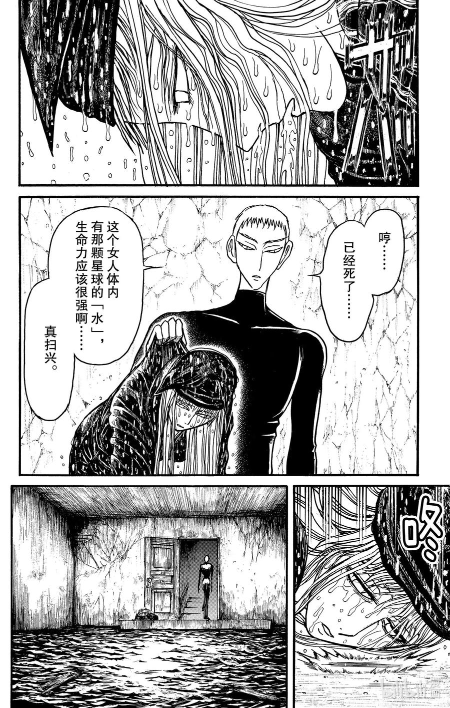 186 蝶1