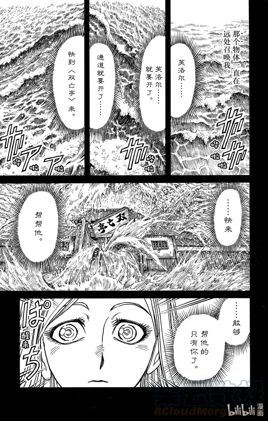232 解放2