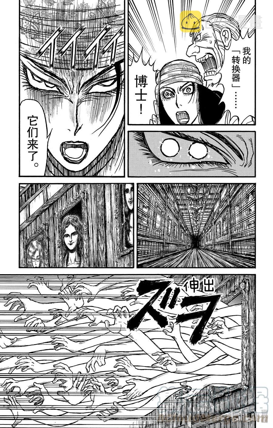 169 进攻1