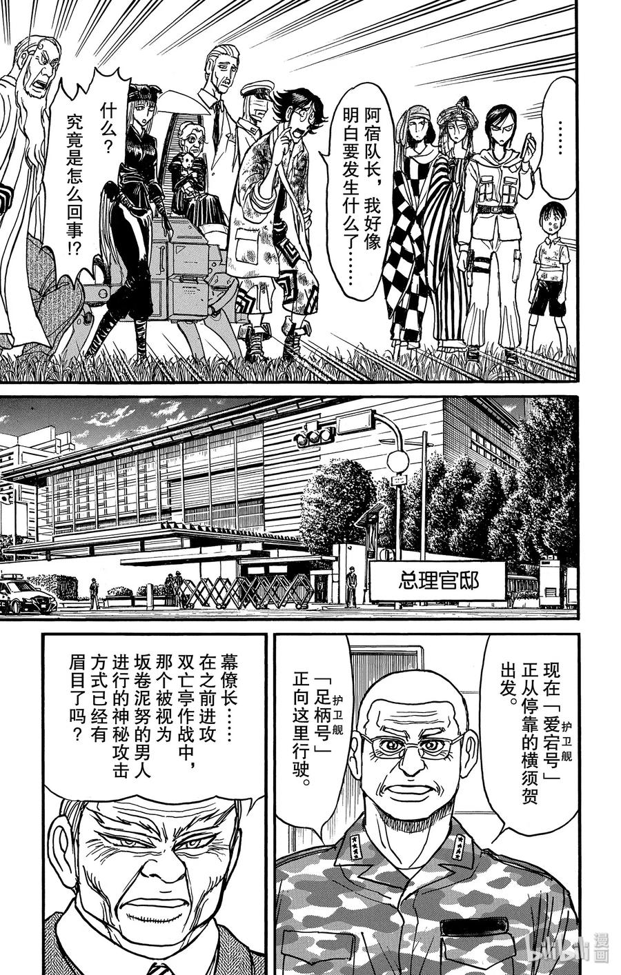 164 过去的大门4
