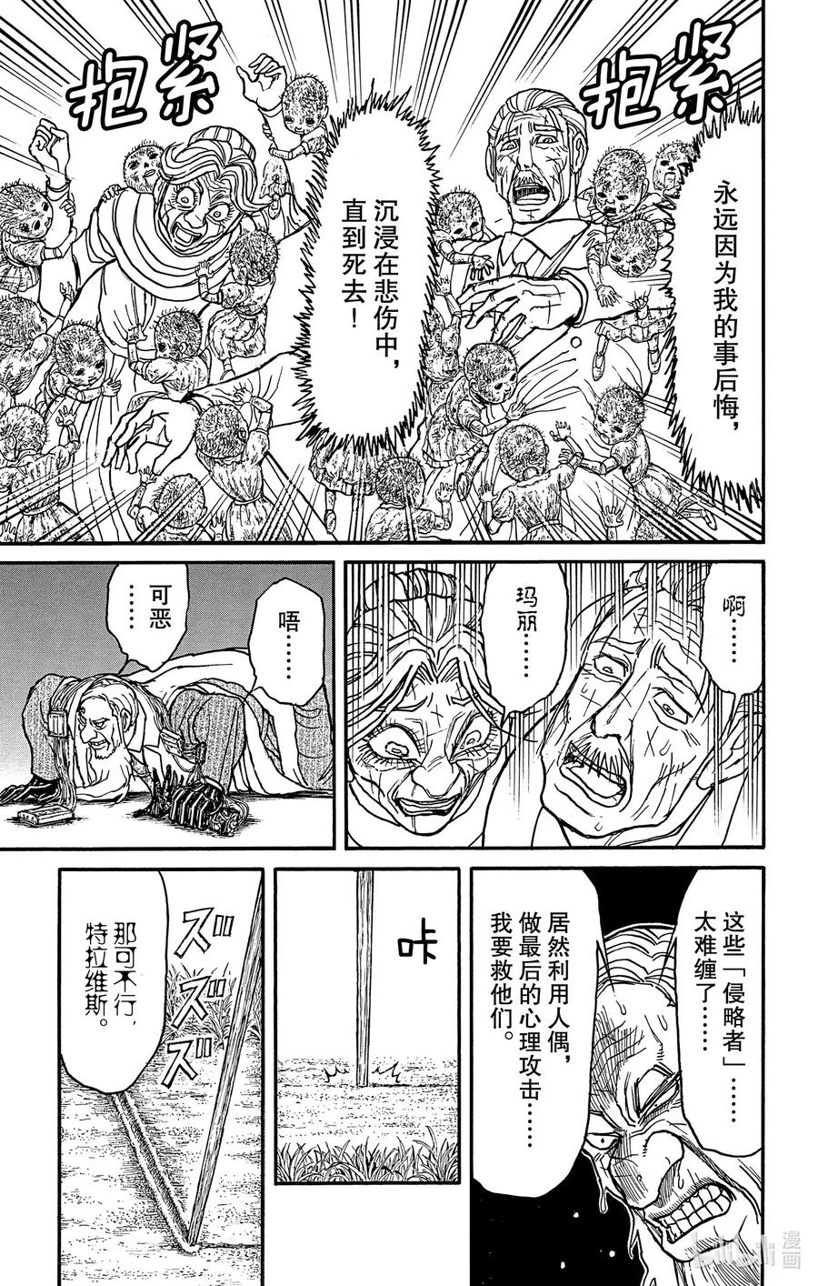 182 电与火4