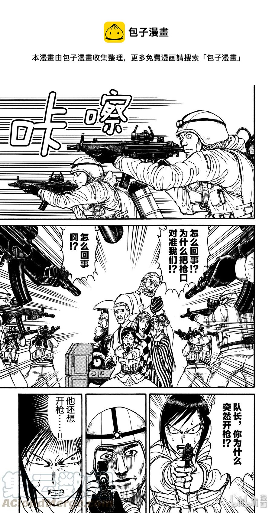 140 应尽的声明0