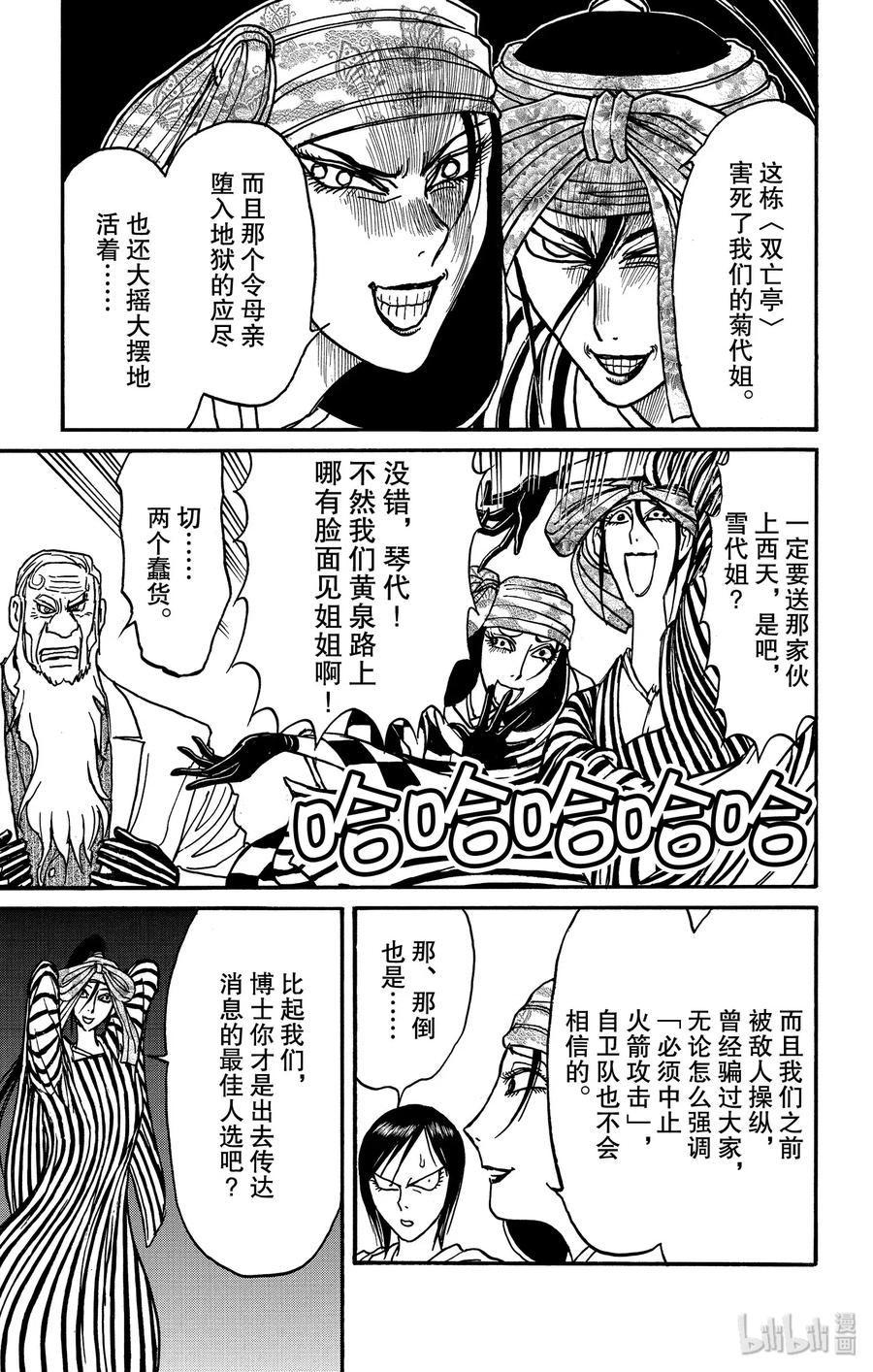 166 约定4