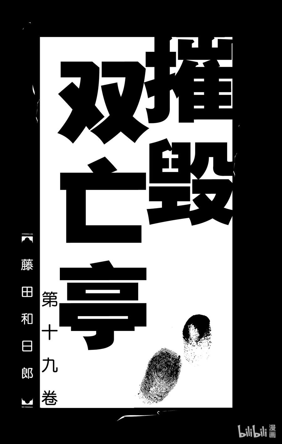 179 爆炸1