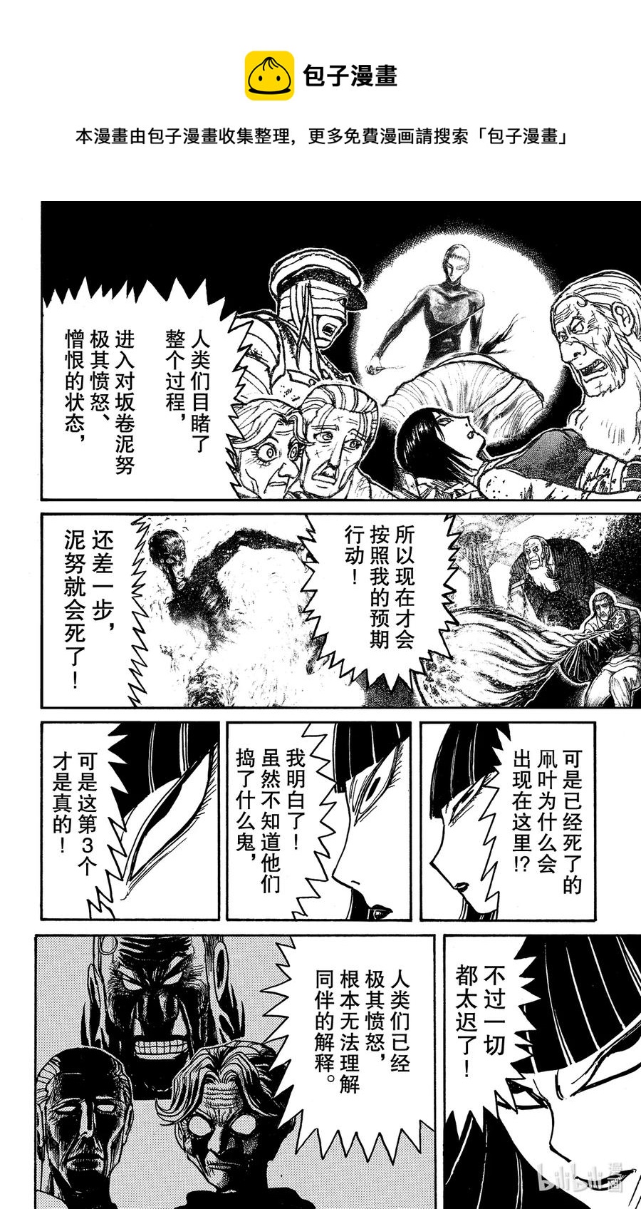 203 中止3