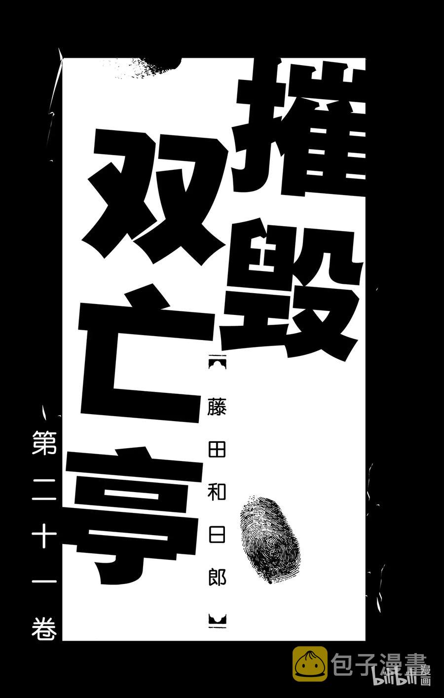 199 计划1