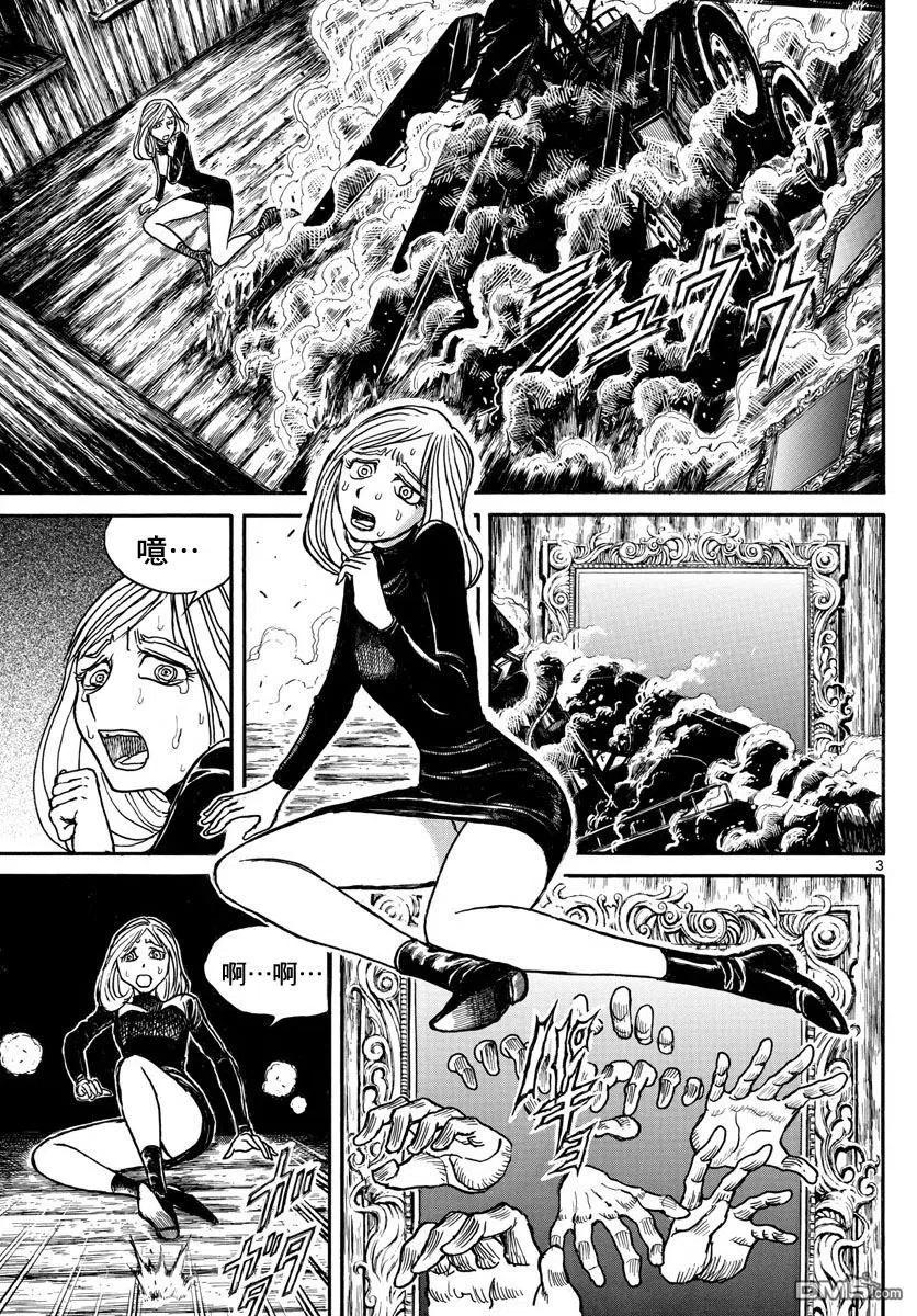 28 第28回 隔空摄物·芙洛尔2