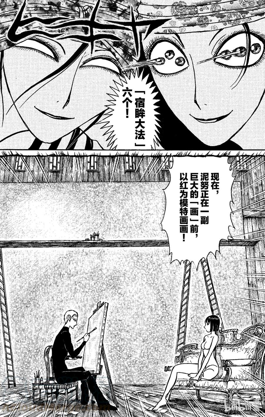 153 绝望与希望3