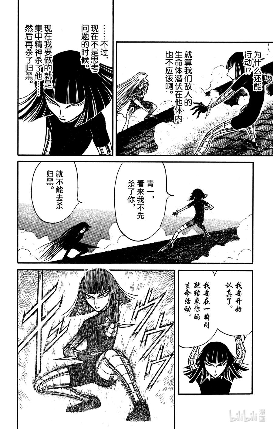 226 去龙宫城3