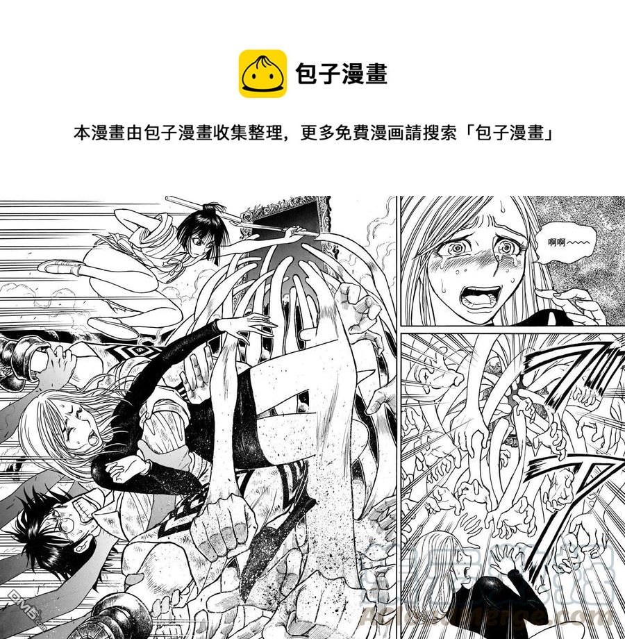 28 第28回 隔空摄物·芙洛尔3