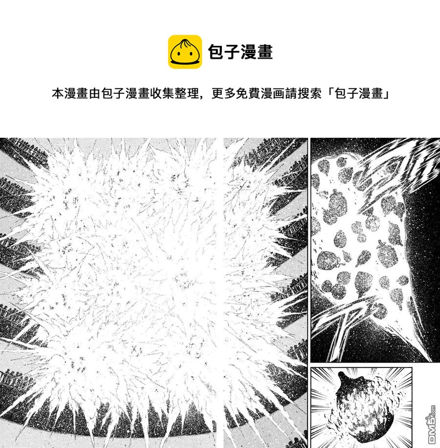 59 第59回 氮气爆炸4