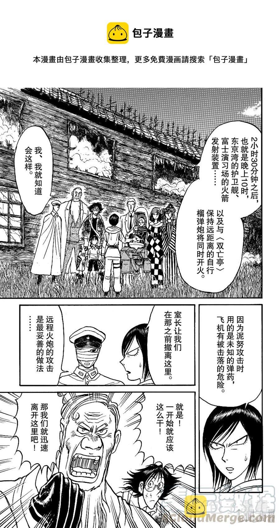 165 相连的世界0