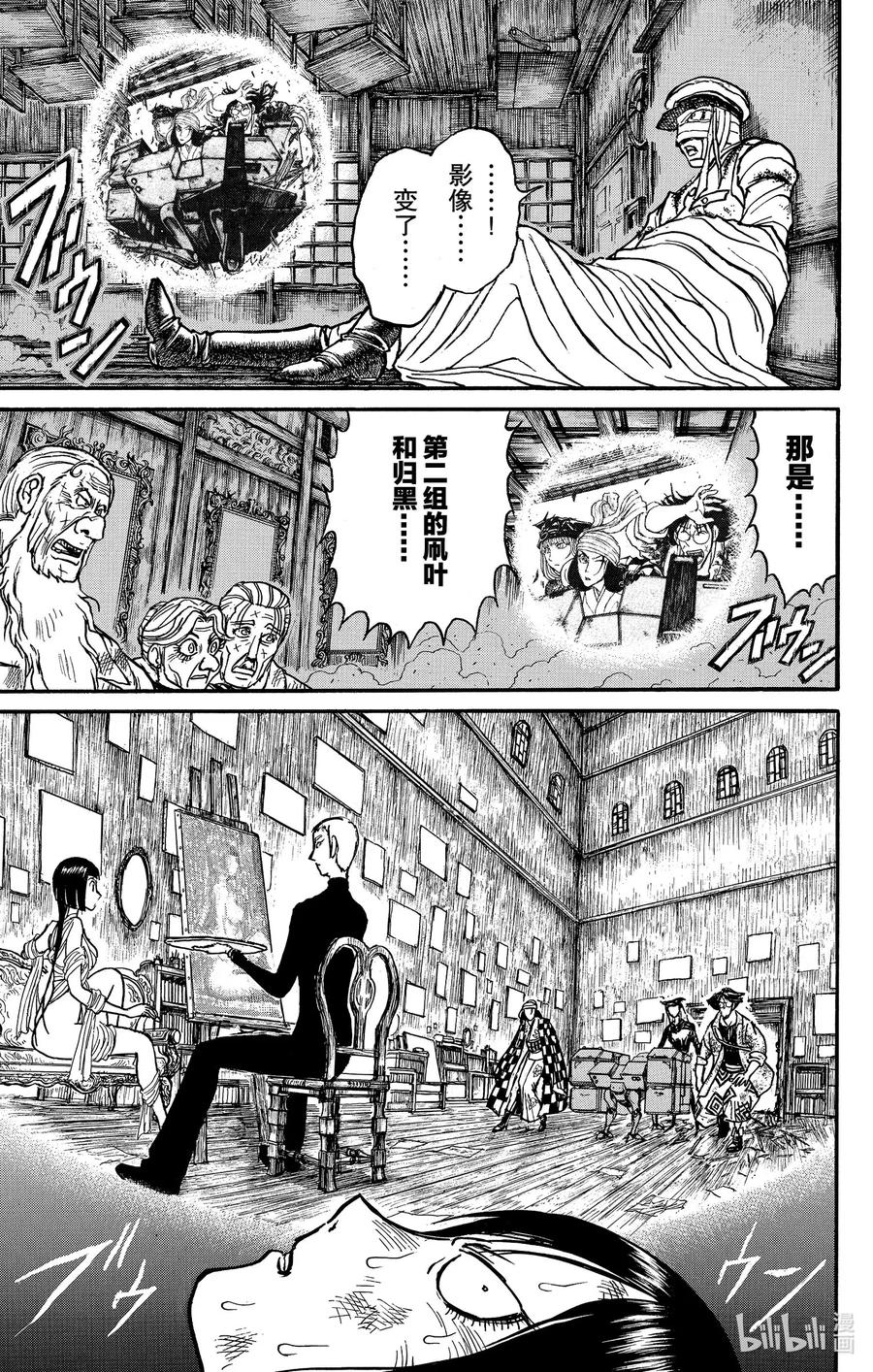 185 另一组2