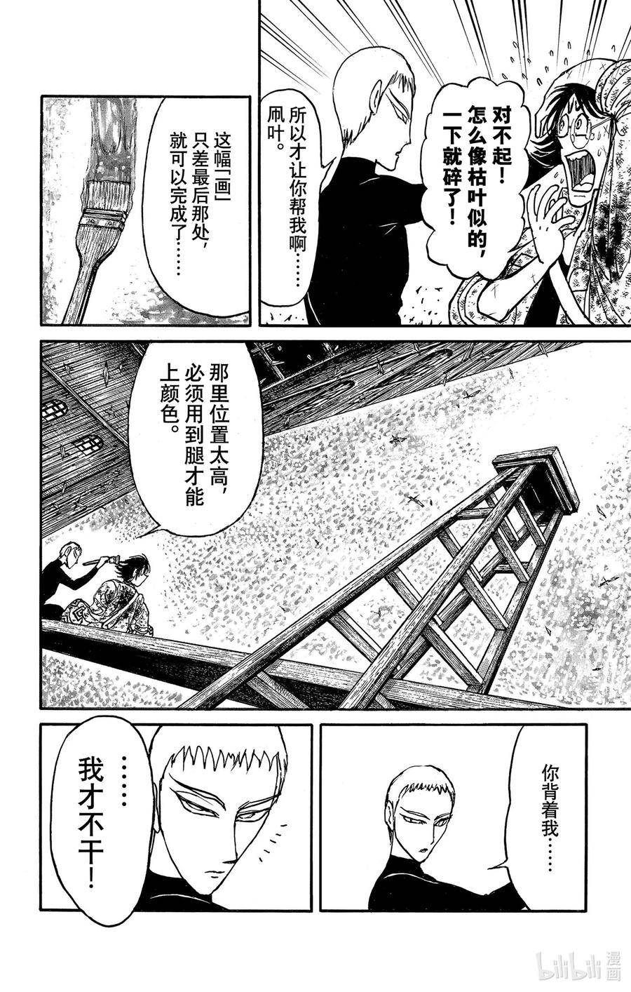 230 拒绝分别3