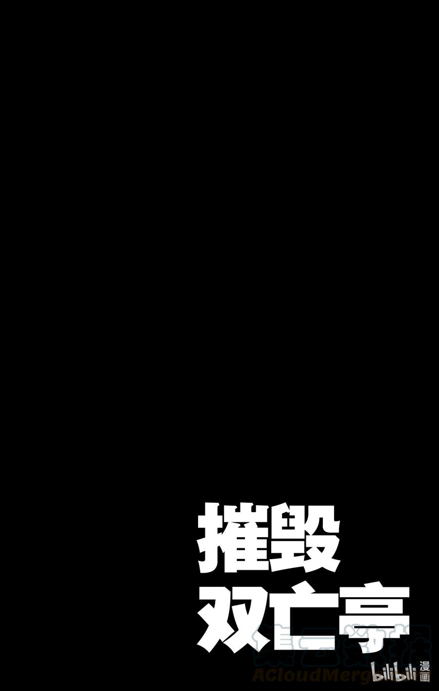 158 绿朗藏在哪里？3