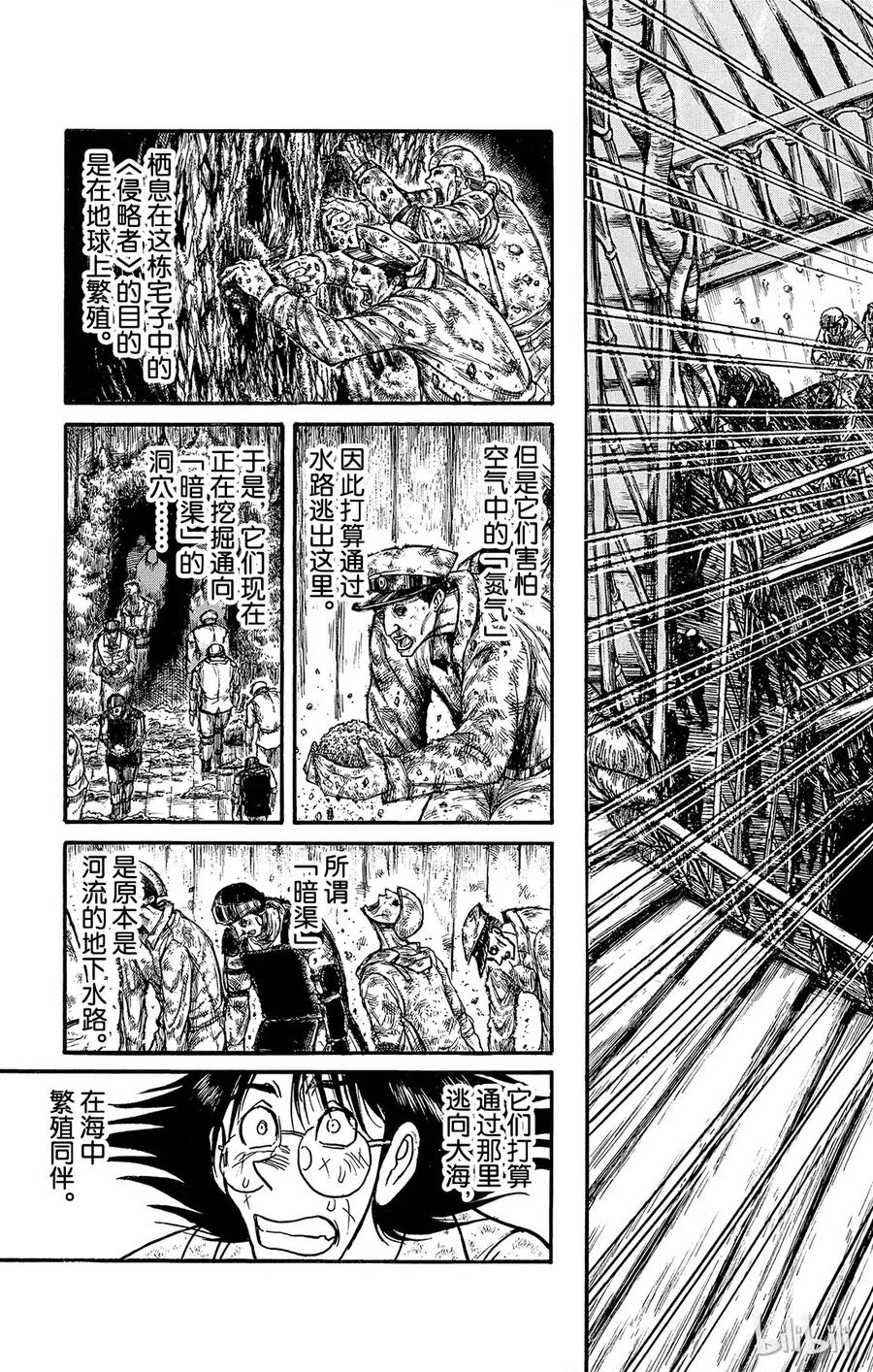 115 第115回 挖通的洞穴2