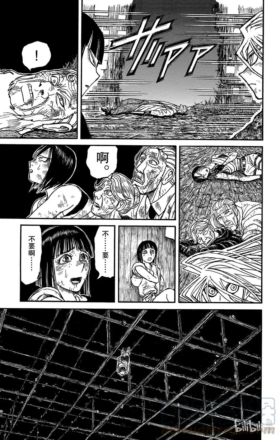 216 解魂之仪2