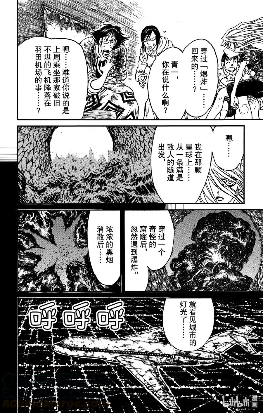 165 相连的世界3