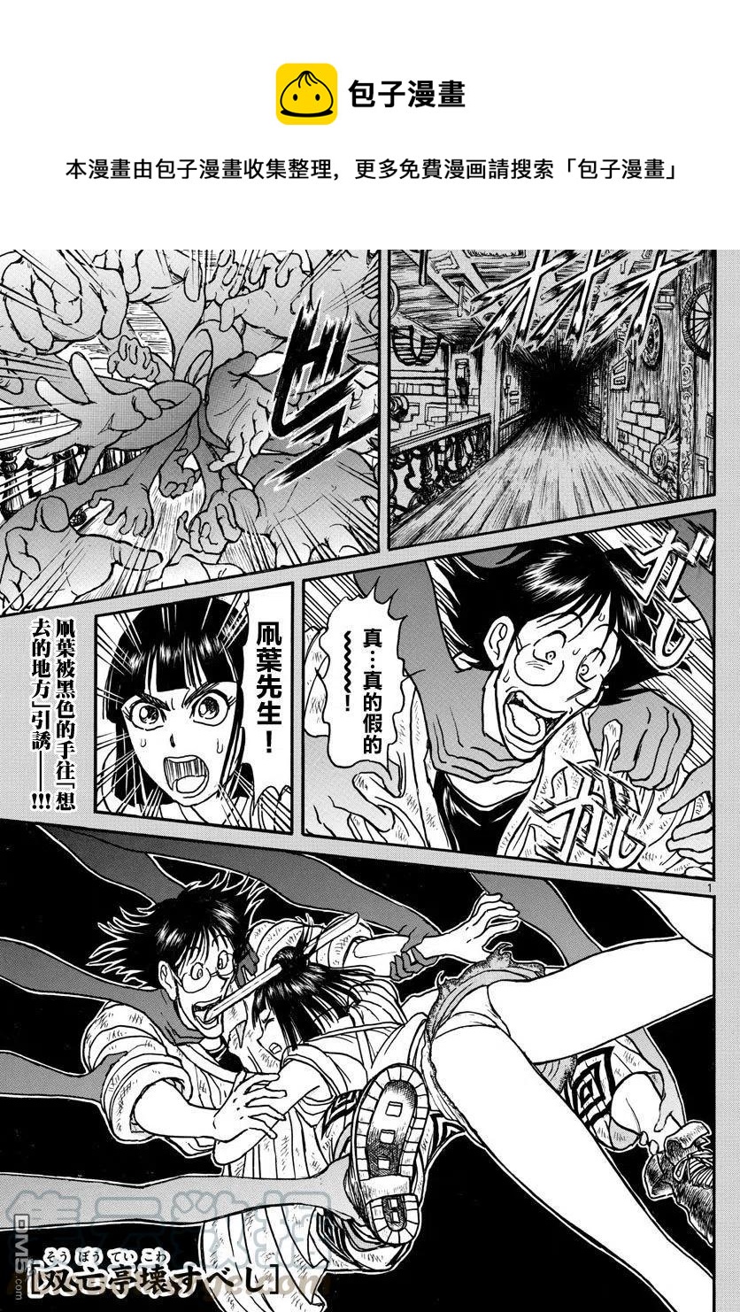 28 第28回 隔空摄物·芙洛尔0