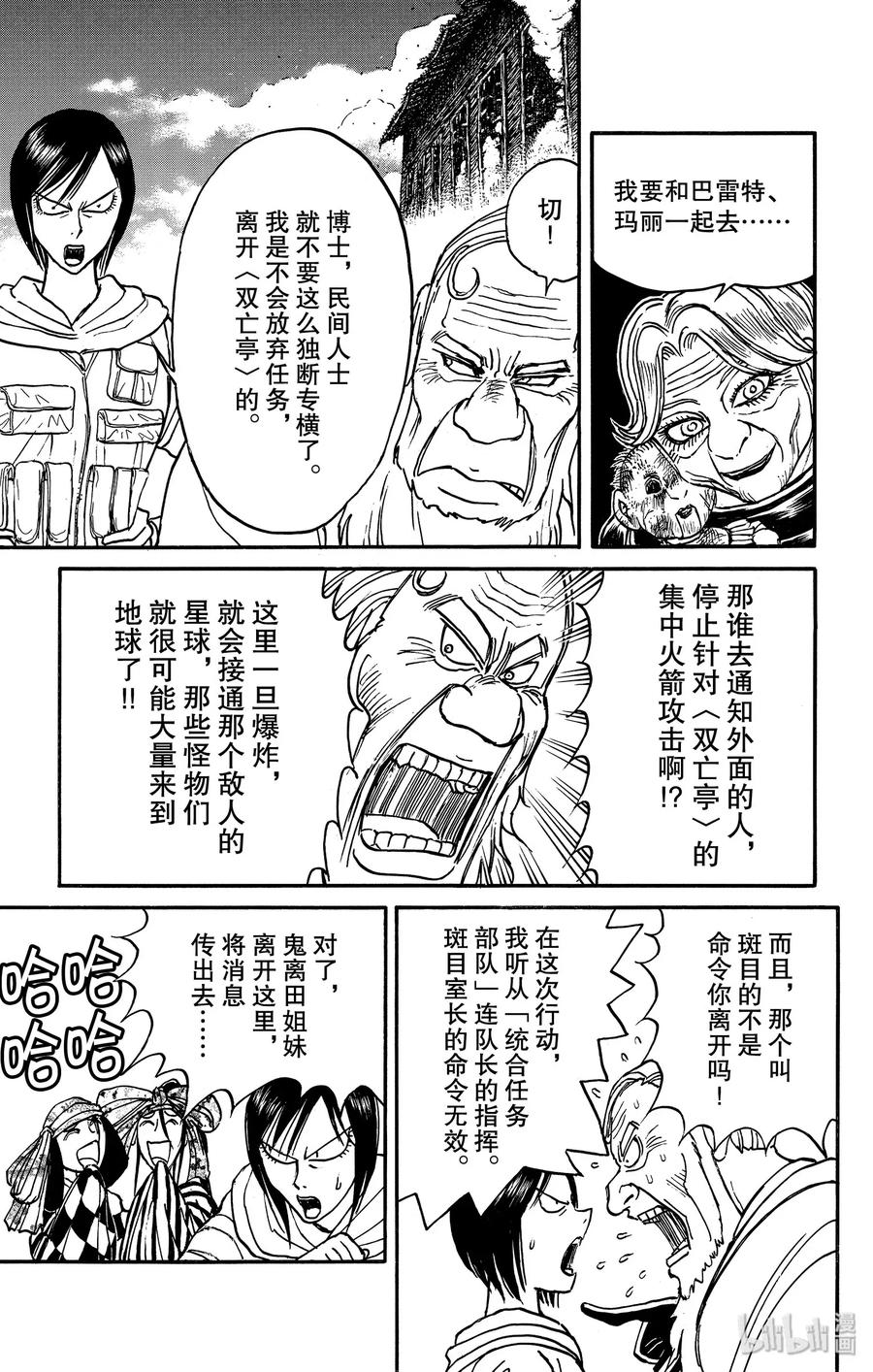166 约定2