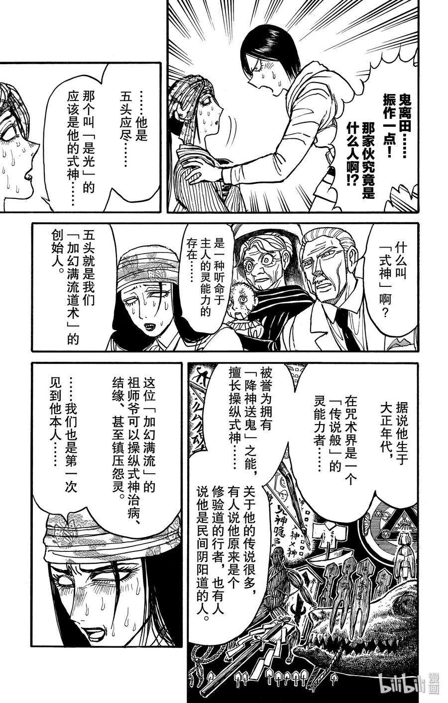142 同一方向4