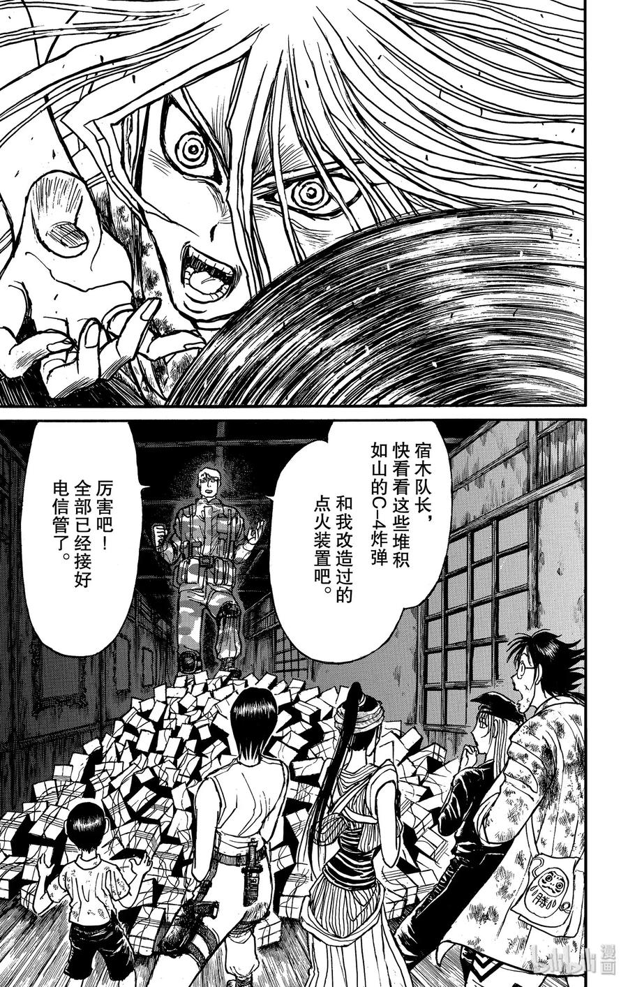 177 阻止爆破行动4
