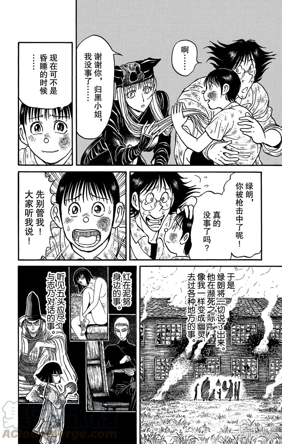 163 倒计时开始3