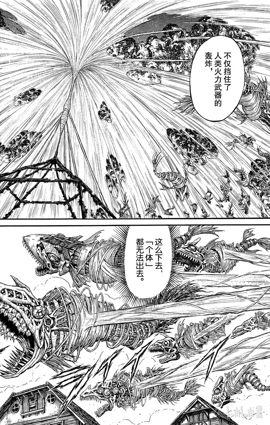 226 去龙宫城1