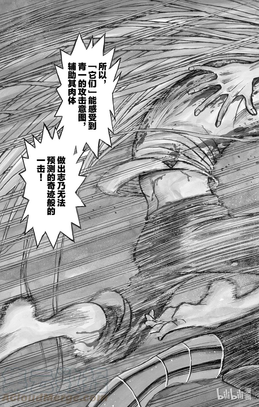 227 一枚迟到的炮弹2