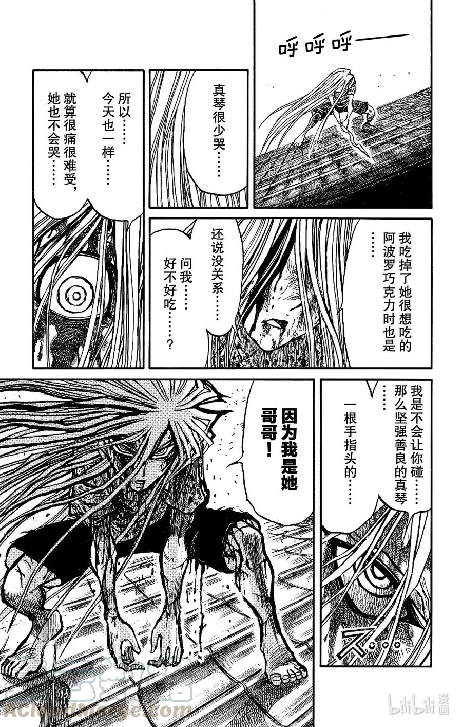 226 去龙宫城4