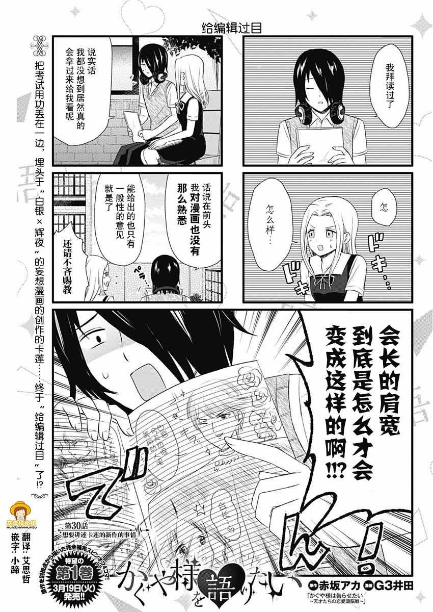 第30话0