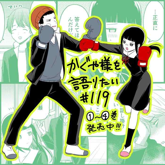 第119话 想说说香水味0