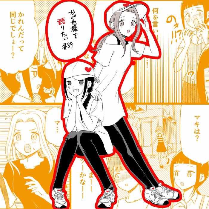 第39话4