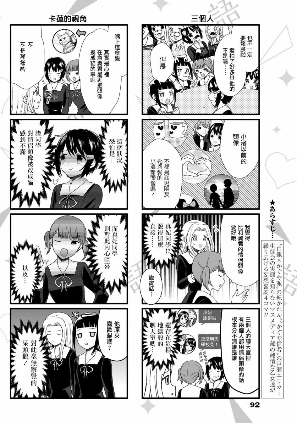 第64话1