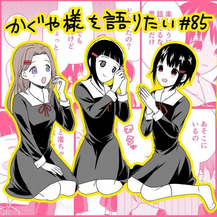 第85话 想说说外遇现场0