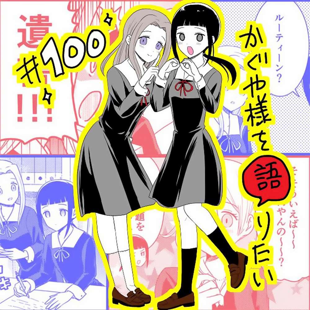第100话 想说说Cosplay服装0