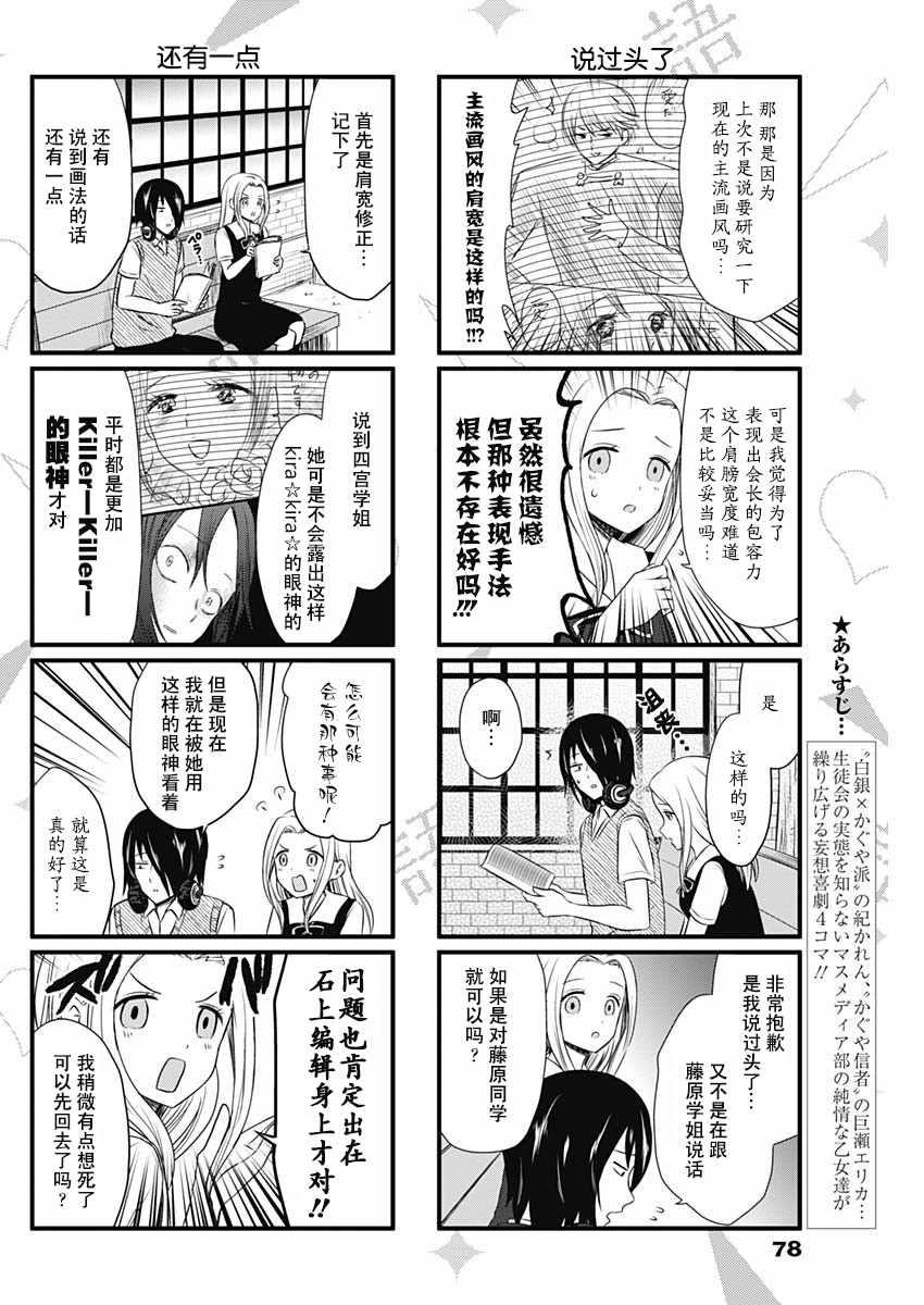 第30话1