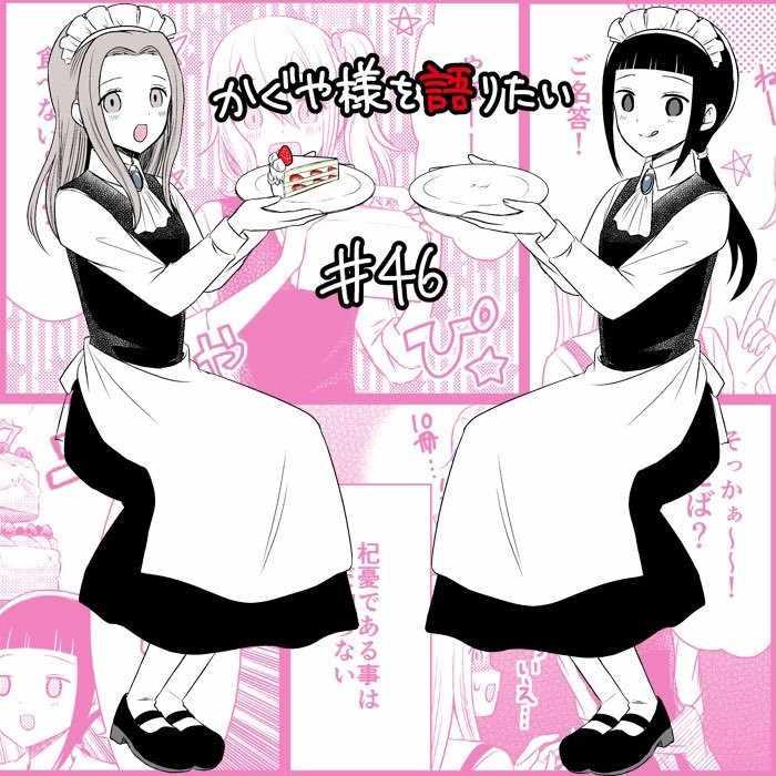 第46话4