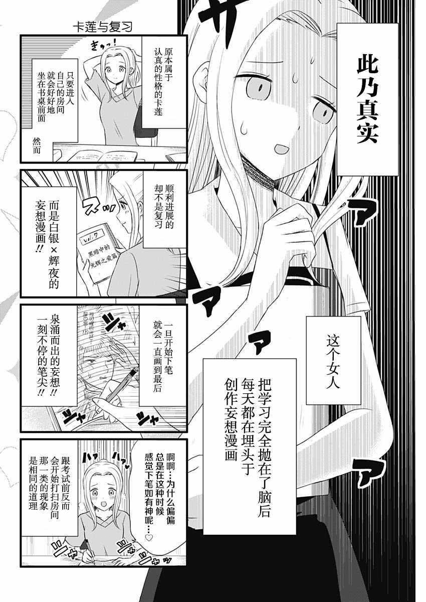 第28话1