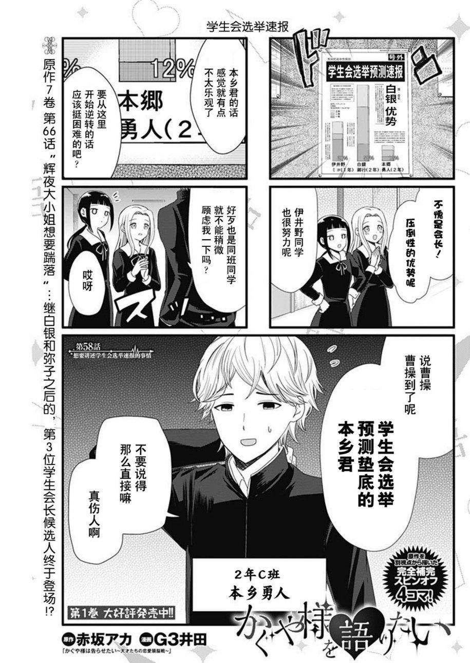 第58话0
