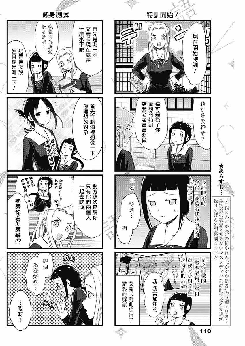 第13话1