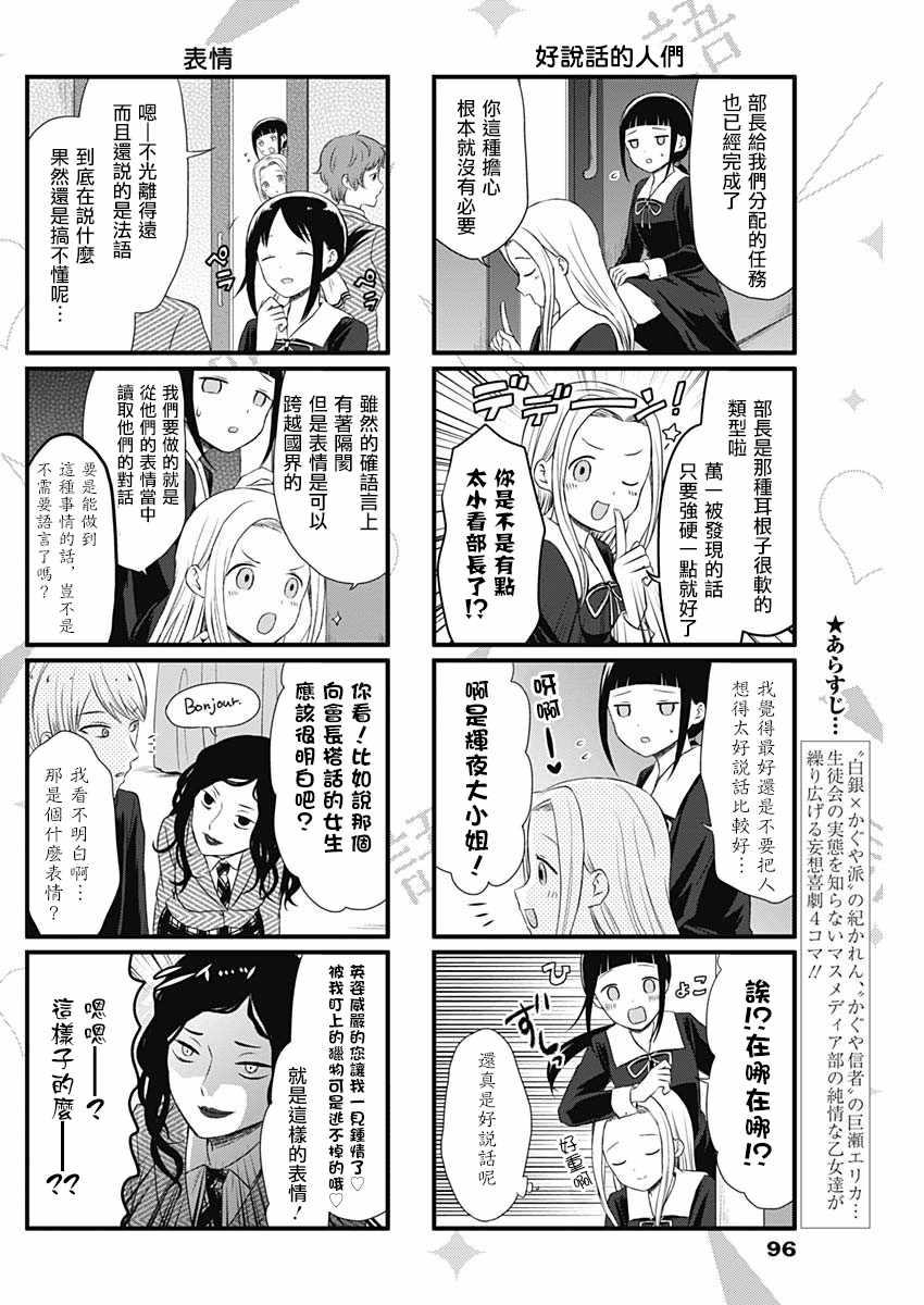 第17话1