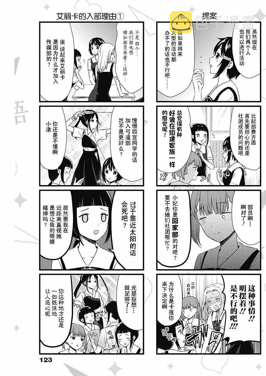 第25话2